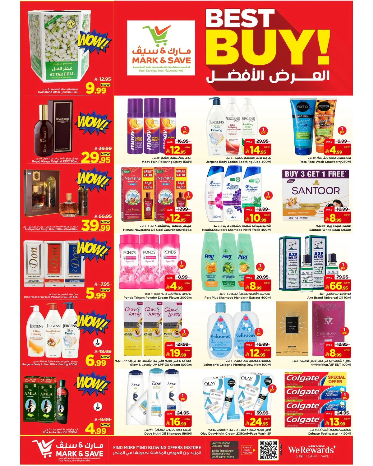 مارك اند سيف — تخفيضات حتي 50% · صفحة 12