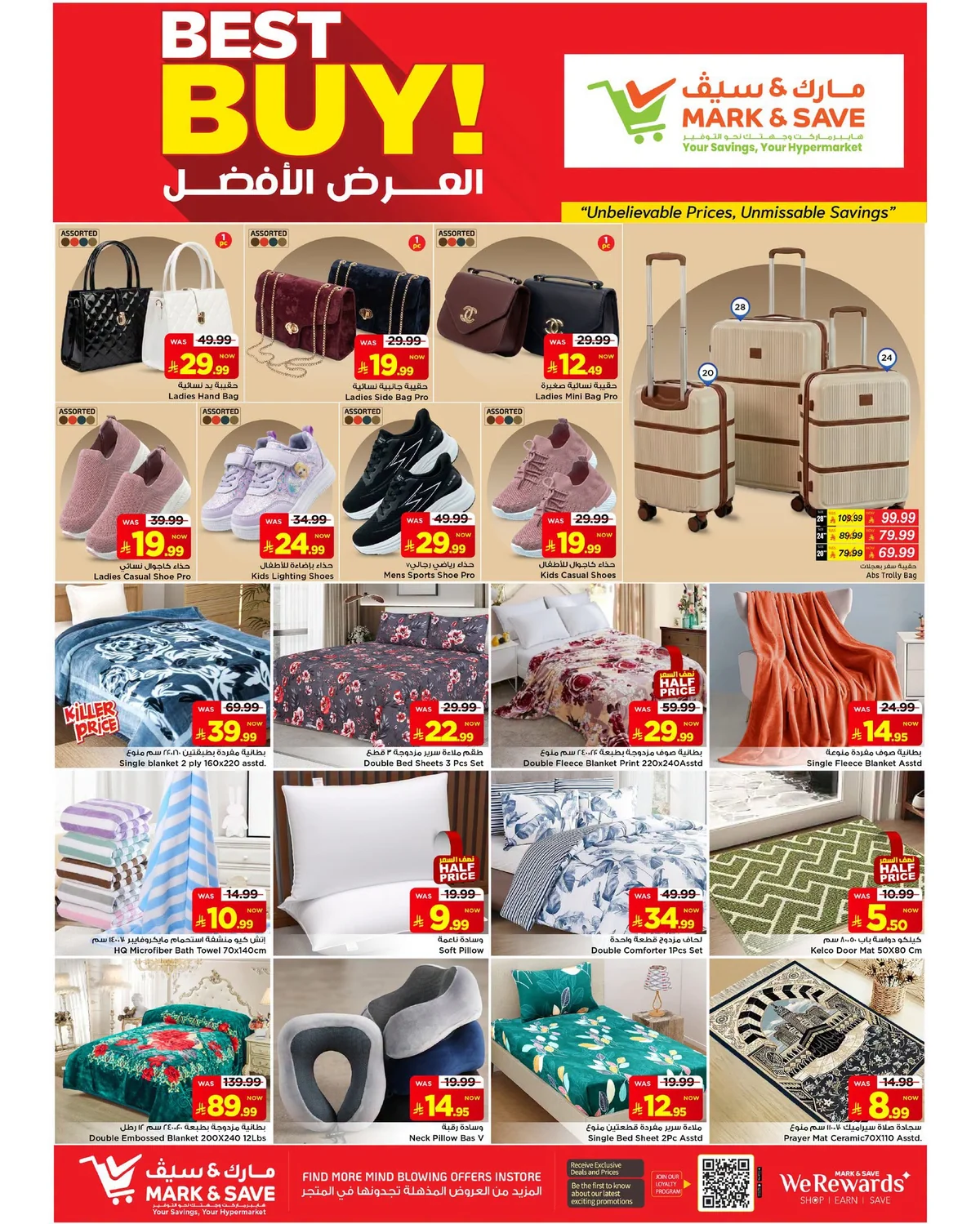 مارك اند سيف — تخفيضات حتي 50% · صفحة 18