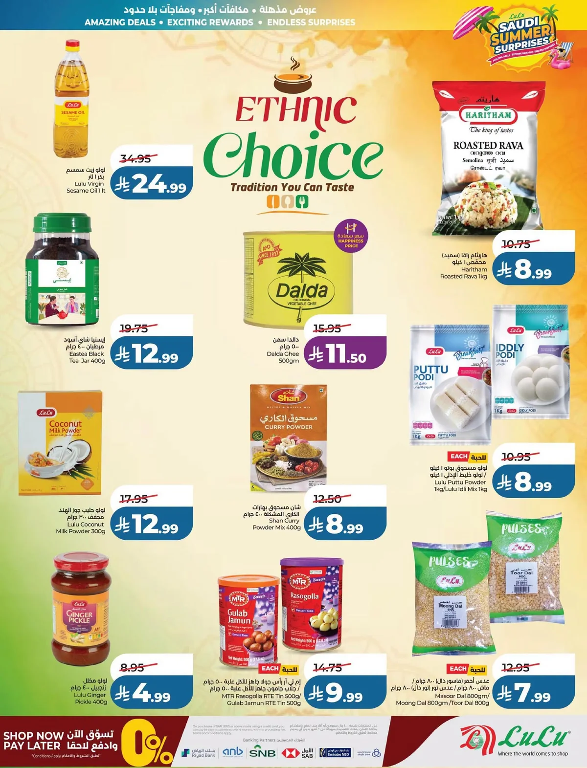 Lulu Hypermarket — Summer Surprises · page 12