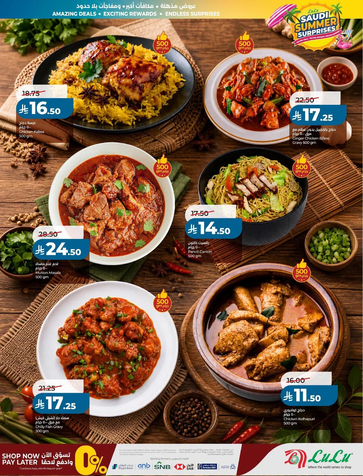 Lulu Hypermarket — Summer Surprises · page 87