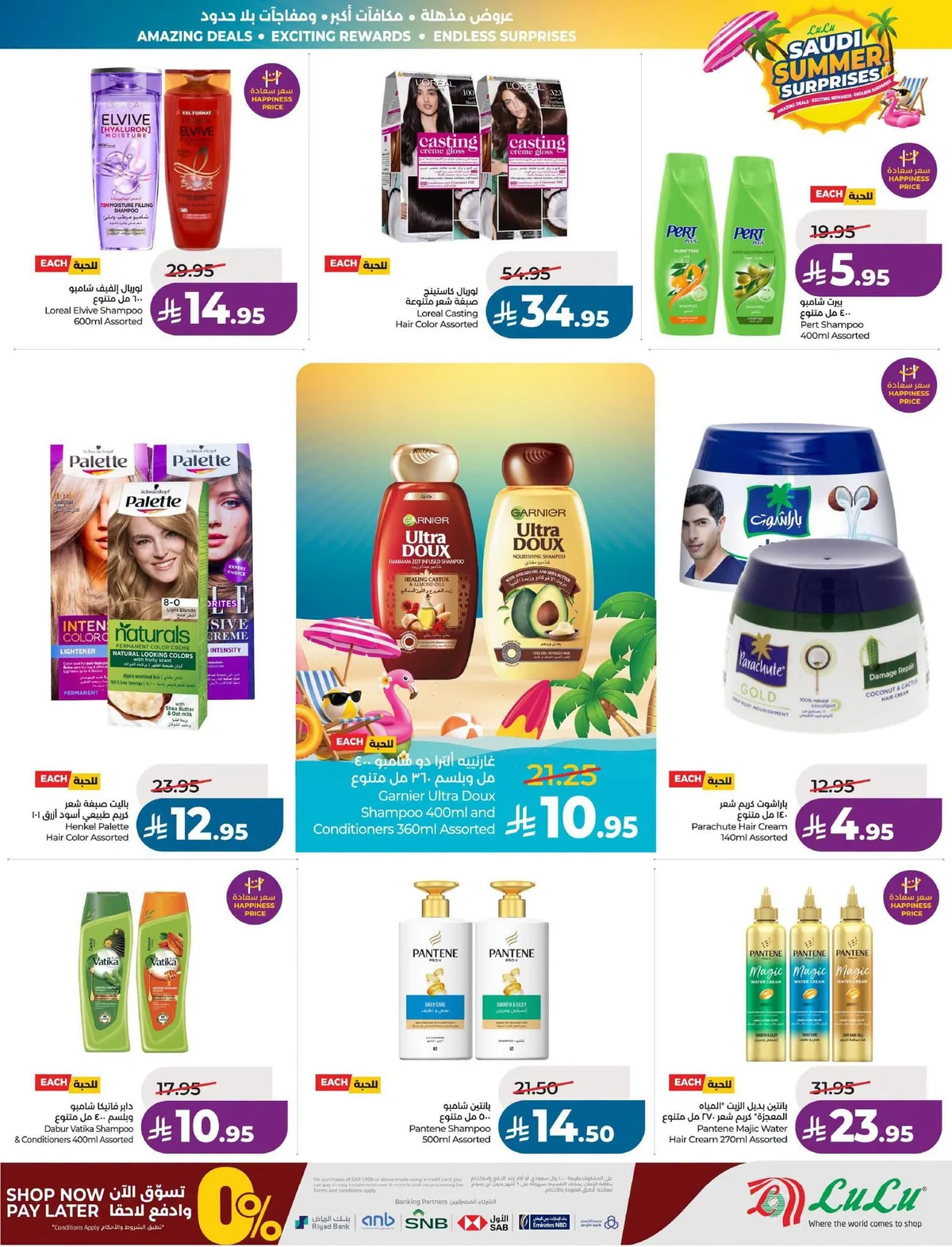 Lulu Hypermarket — Summer Surprises · page 43