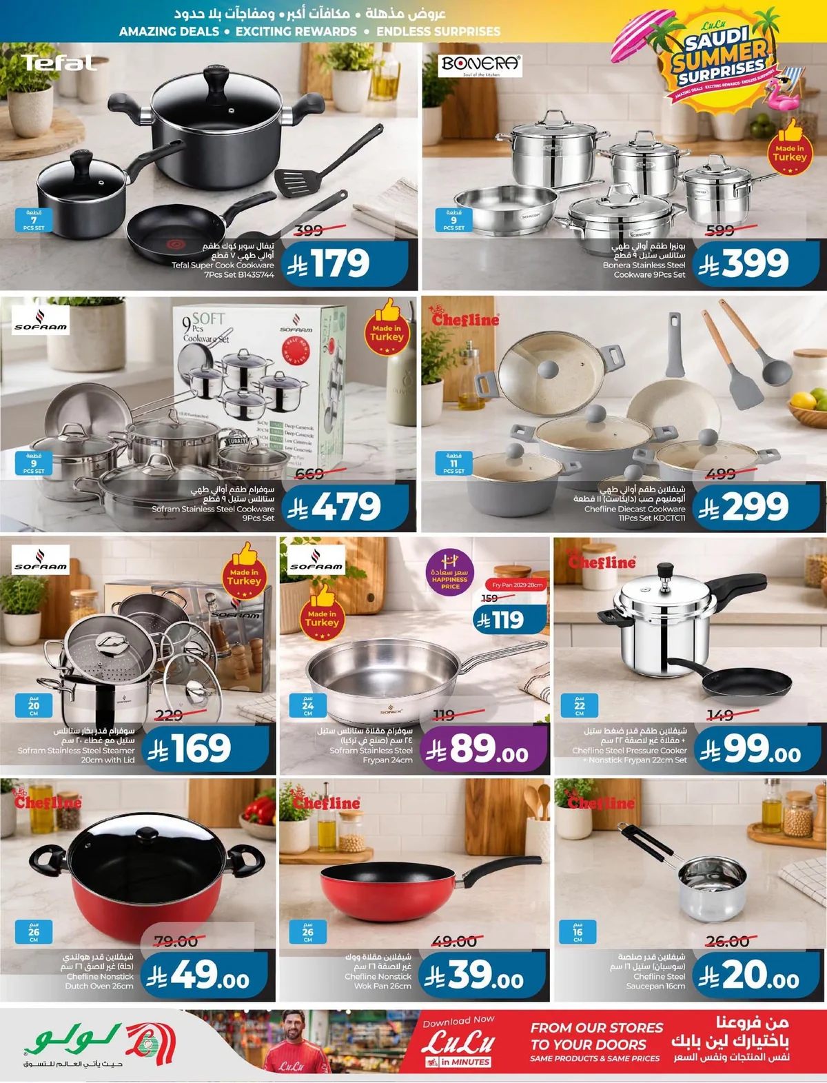 Lulu Hypermarket — Summer Surprises · page 61