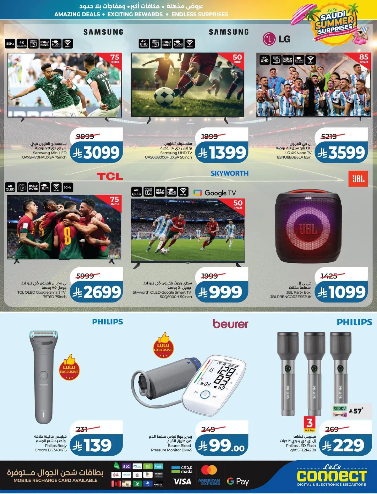 Lulu Hypermarket — Summer Surprises · page 74
