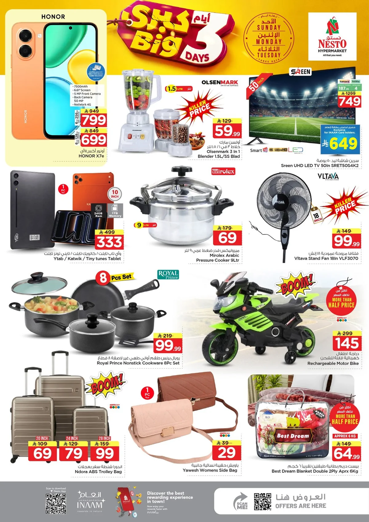 Nesto Saudi — The Freshest & Strongest Offers · page 4