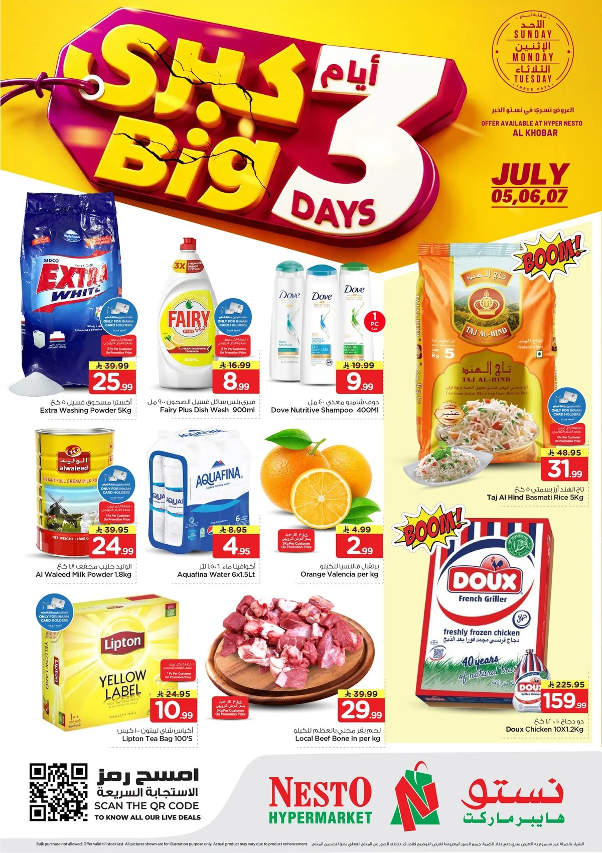 Nesto Saudi — The Freshest & Strongest Offers · page 1