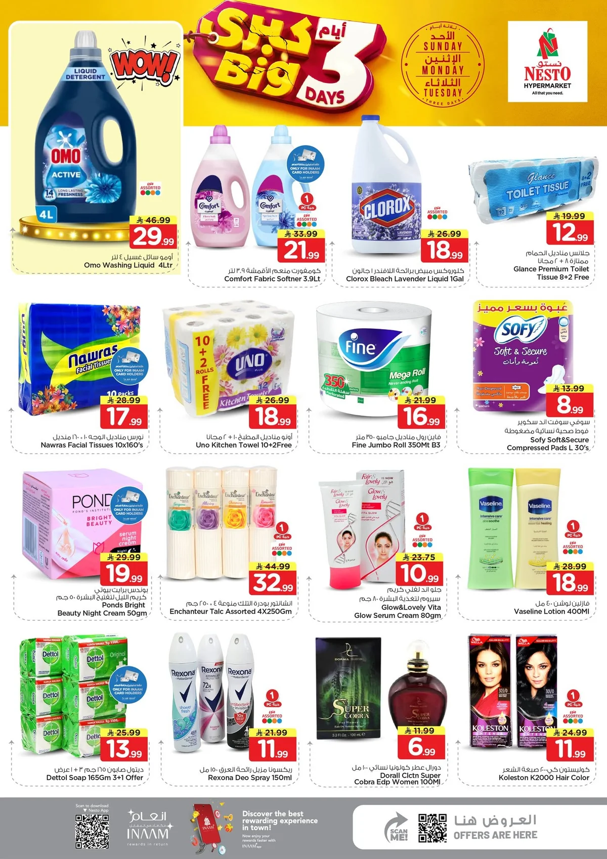 Nesto Saudi — The Freshest & Strongest Offers · page 5