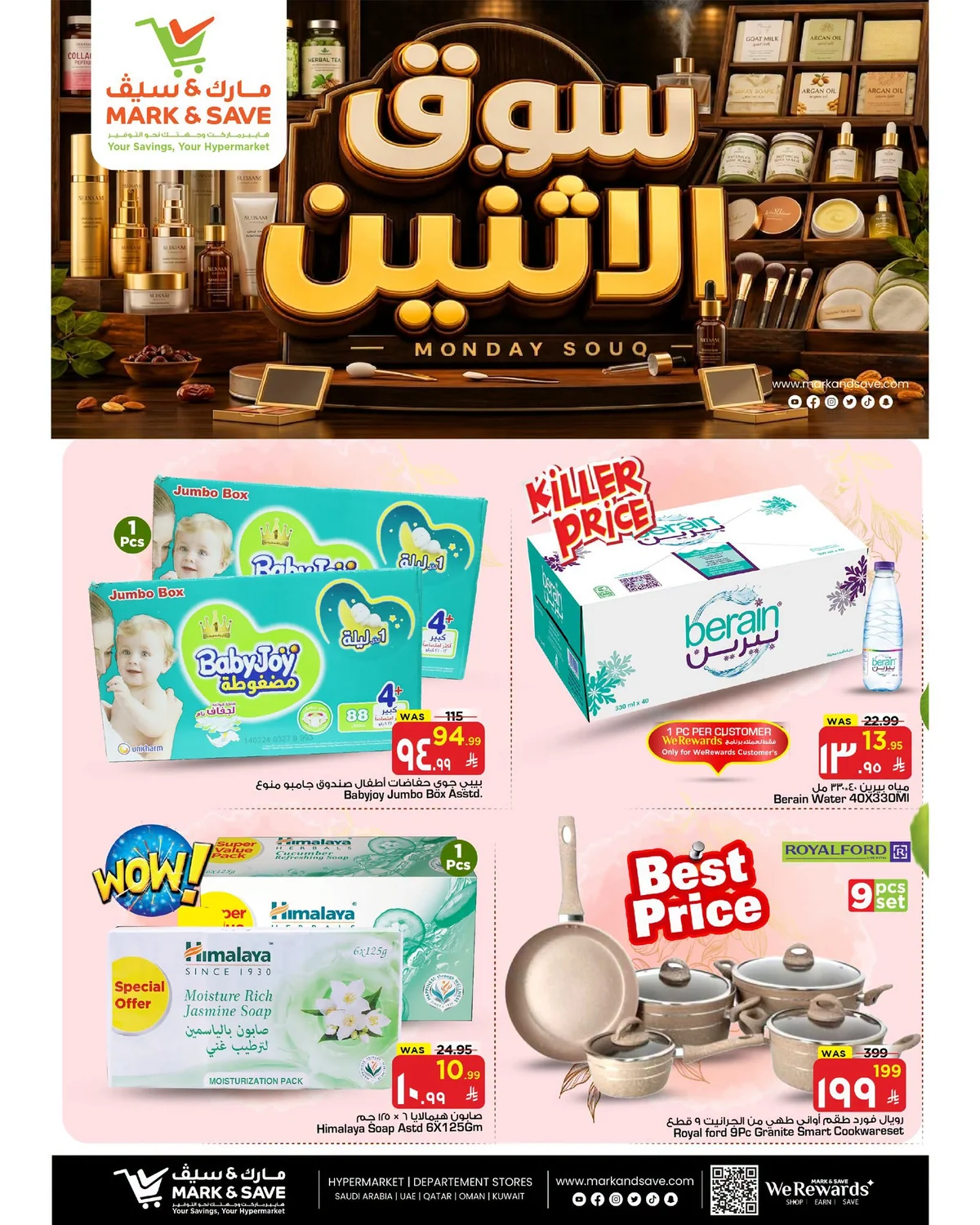Mark An Saif — Monday Market · page 2