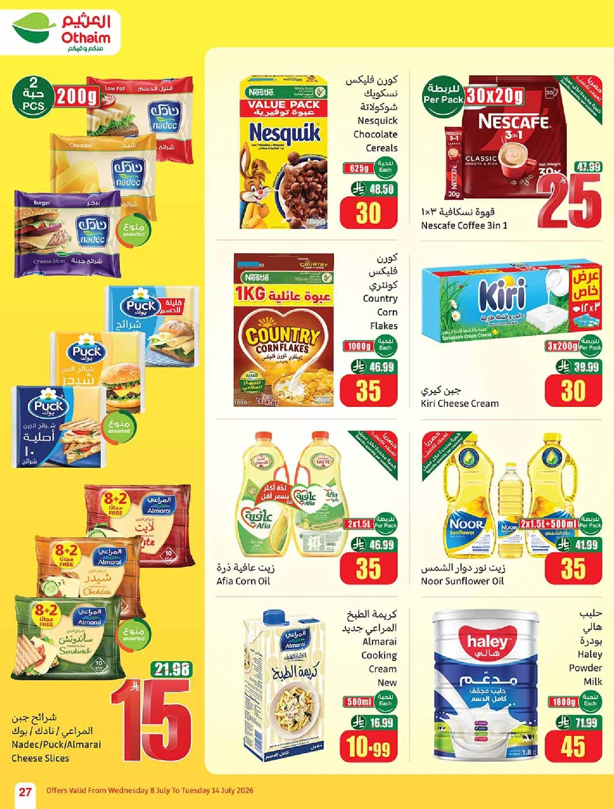Othaim Markets — We're With You, Every Step of the Way! · page 27