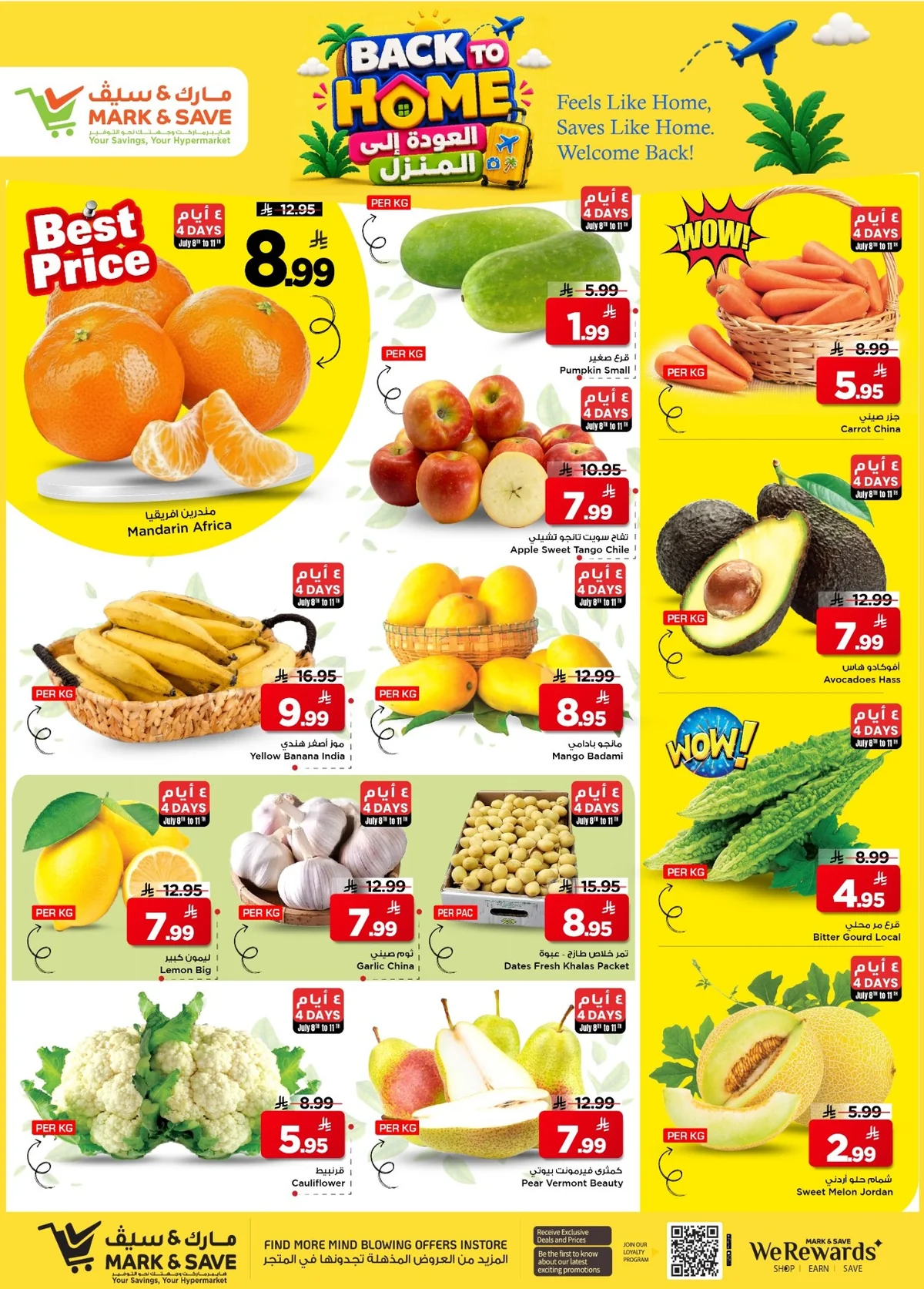 مارك اند سيف — العودة الي المنزل · صفحة 13