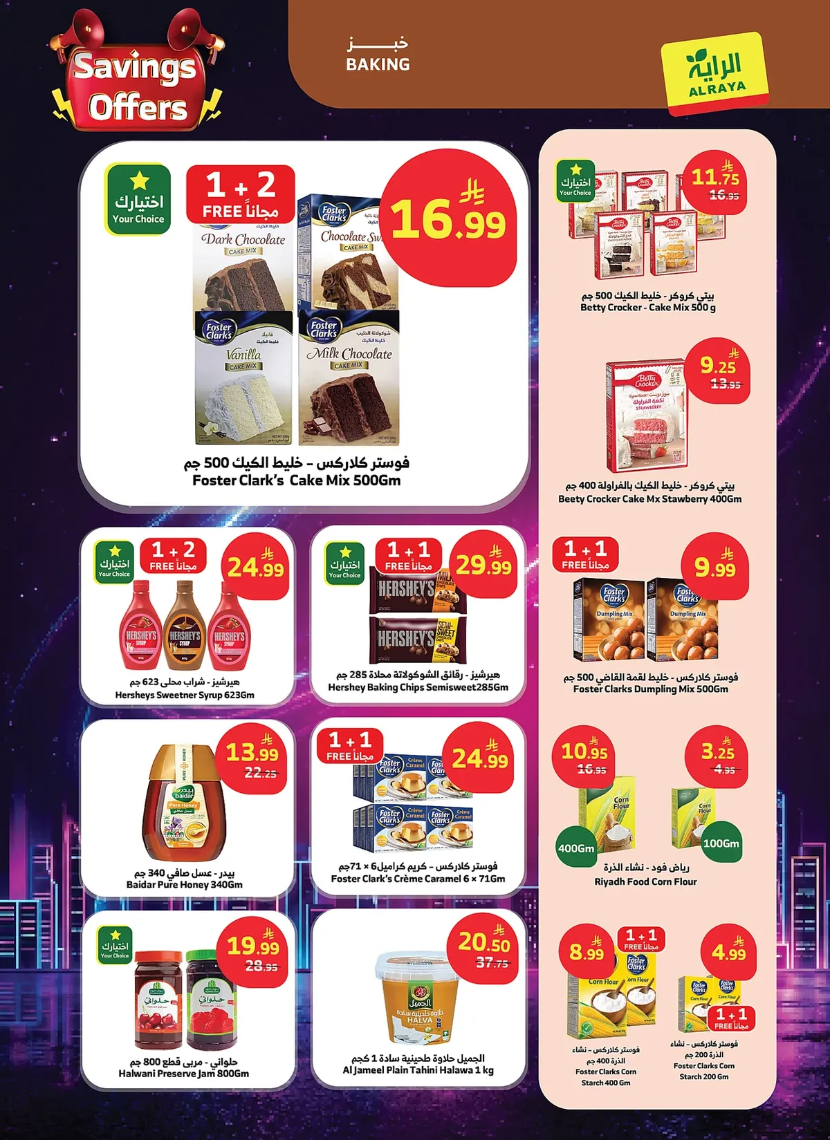 Aswaq Al Raya — Savings Offers · page 7