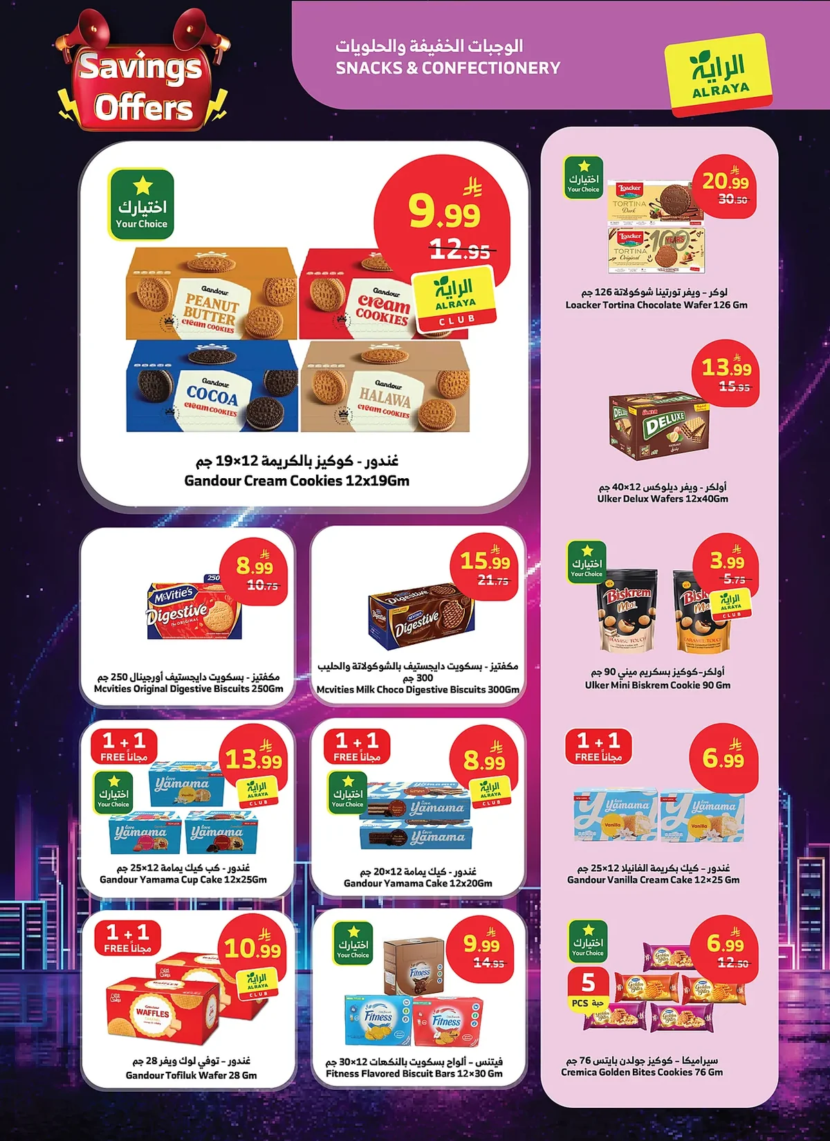 Aswaq Al Raya — Savings Offers · page 9