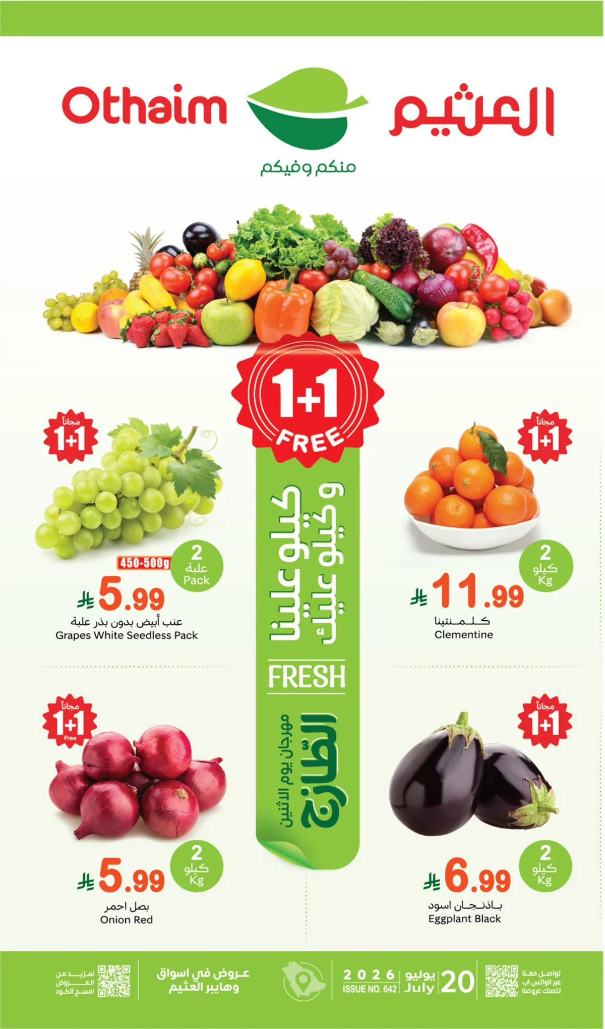 Othaim Markets — Fresh Festival Buy One Get One Free · page 2