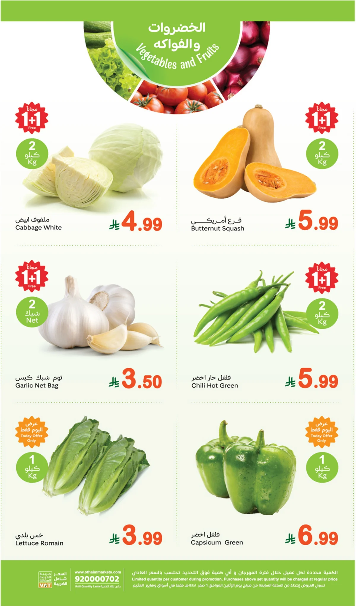 Othaim Markets — Fresh Festival Buy One Get One Free · page 4