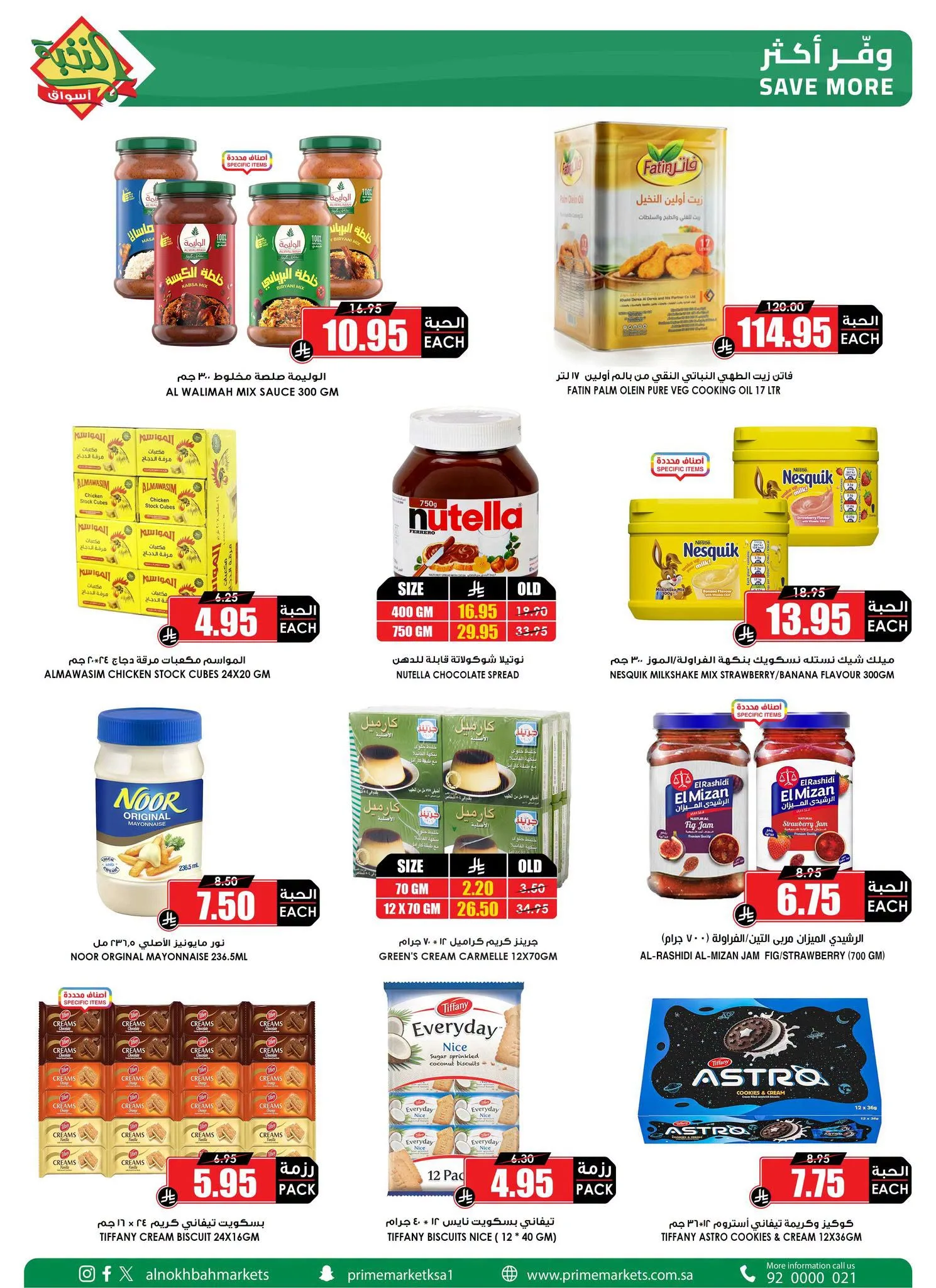 Alnokhba markets — Lower Prices, Better Quality · page 2