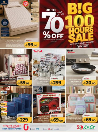 Lulu Hypermarket — Offers in Riyadh · page 5