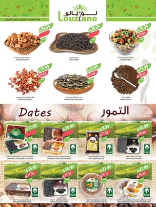 Farm Superstores — Farm Superstores Weekly Offers · page 3