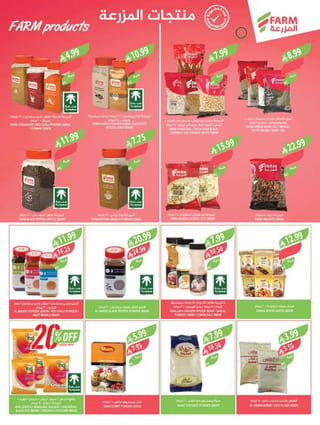 Farm Superstores — Farm Superstores Weekly Offers · page 8