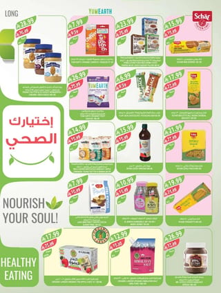 Farm Superstores — Farm Superstores Weekly Offers · page 12