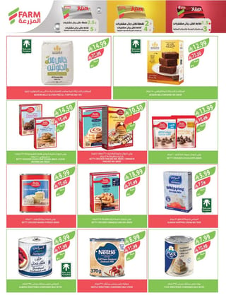 Farm Superstores — Farm Superstores Weekly Offers · page 17