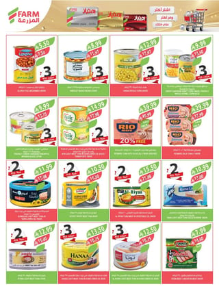 Farm Superstores — Farm Superstores Weekly Offers · page 23
