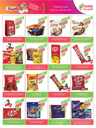 Farm Superstores — Farm Superstores Weekly Offers · page 24