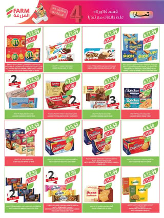 Farm Superstores — Farm Superstores Weekly Offers · page 25
