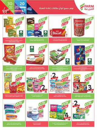 Farm Superstores — Farm Superstores Weekly Offers · page 26
