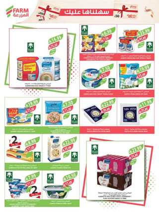 Farm Superstores — Farm Superstores Weekly Offers · page 31