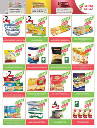 Farm Superstores — Farm Superstores Weekly Offers · page 34