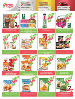 Farm Superstores — Farm Superstores Weekly Offers · page 35