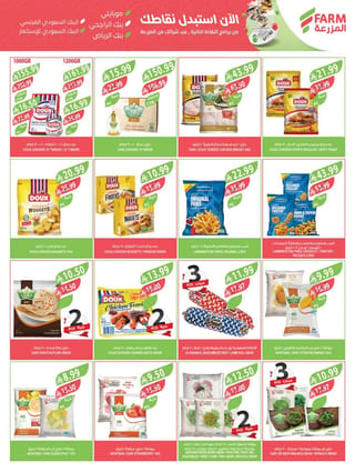 Farm Superstores — Farm Superstores Weekly Offers · page 38