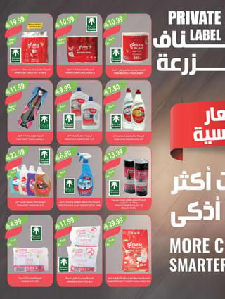 Farm Superstores — Farm Superstores Weekly Offers · page 41