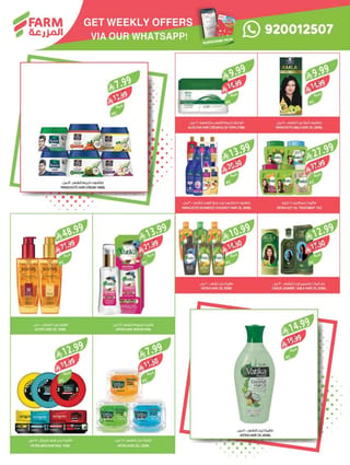 Farm Superstores — Farm Superstores Weekly Offers · page 51