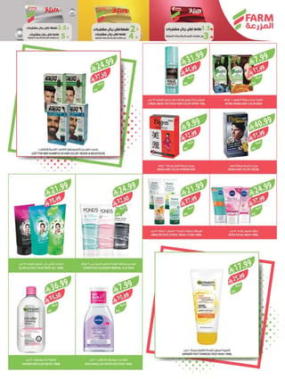 Farm Superstores — Farm Superstores Weekly Offers · page 52