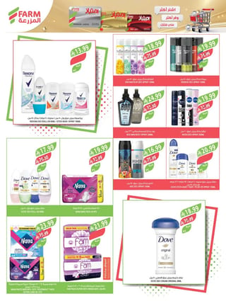 Farm Superstores — Farm Superstores Weekly Offers · page 59