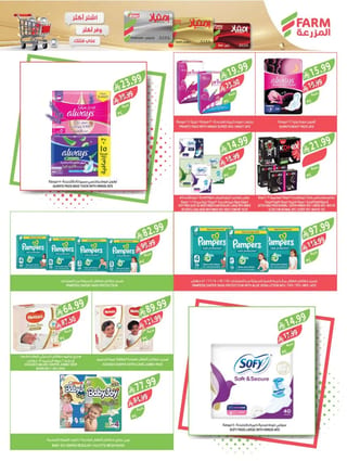 Farm Superstores — Farm Superstores Weekly Offers · page 60