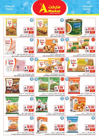 A Hyper Market — Household shopping... calculate it right · page 9