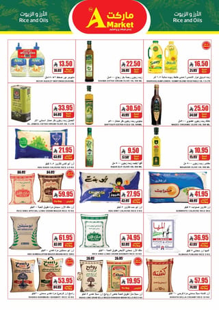 A Hyper Market — Household shopping... calculate it right · page 11