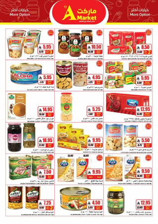 A Hyper Market — Household shopping... calculate it right · page 12