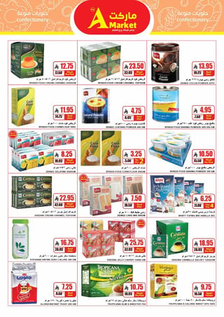 A Hyper Market — Household shopping... calculate it right · page 19