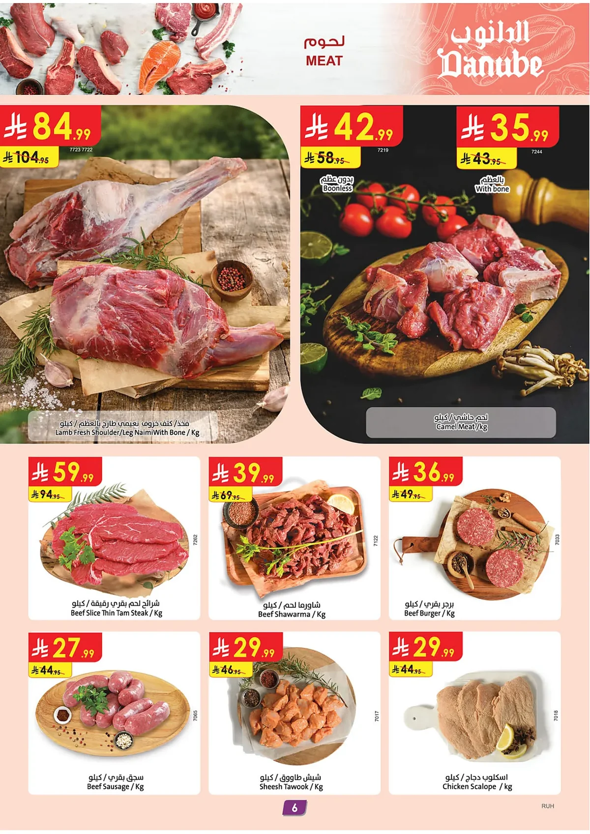 Danube — Back to School's Strongest Offers · page 6