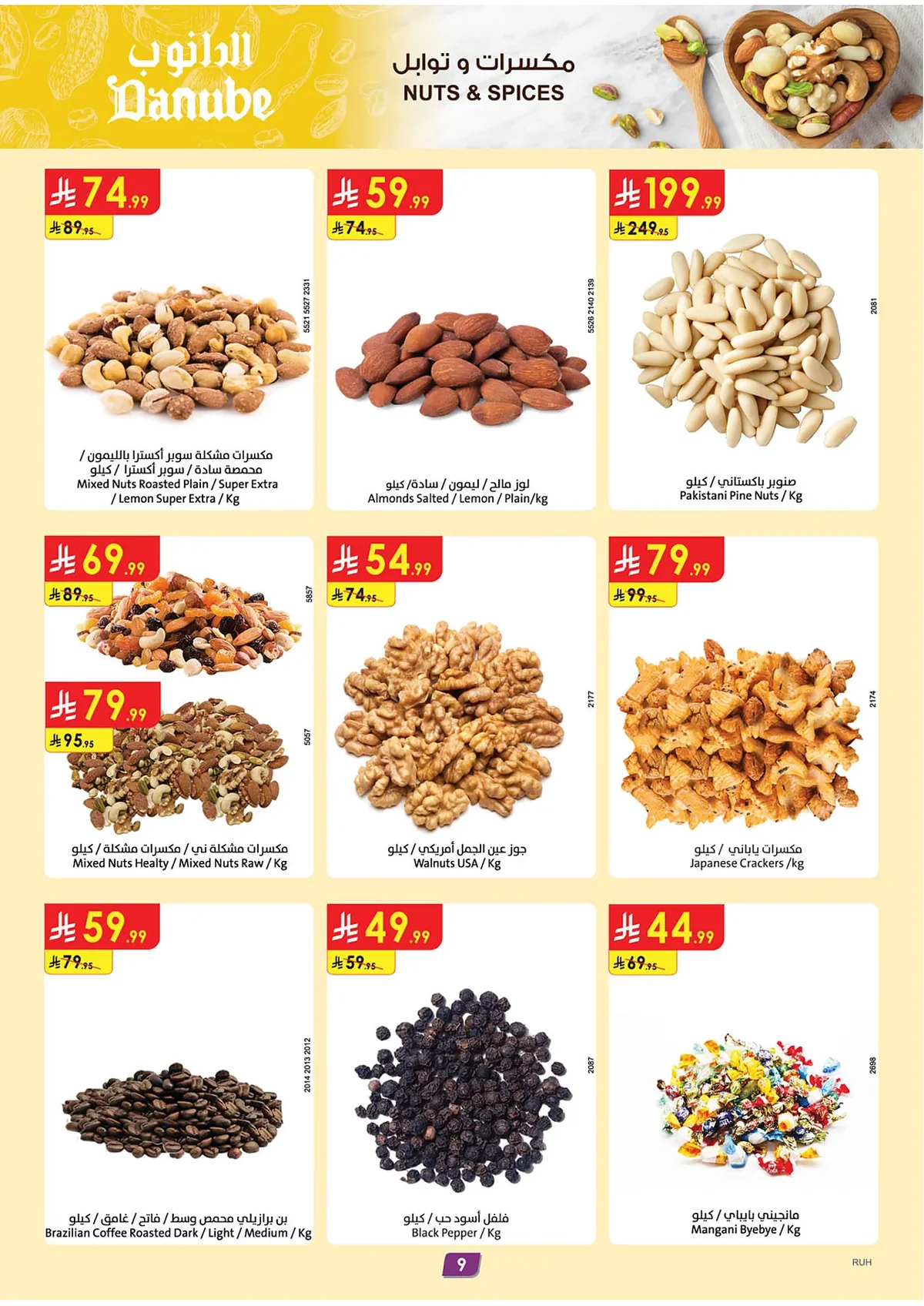 Danube — Back to School's Strongest Offers · page 10