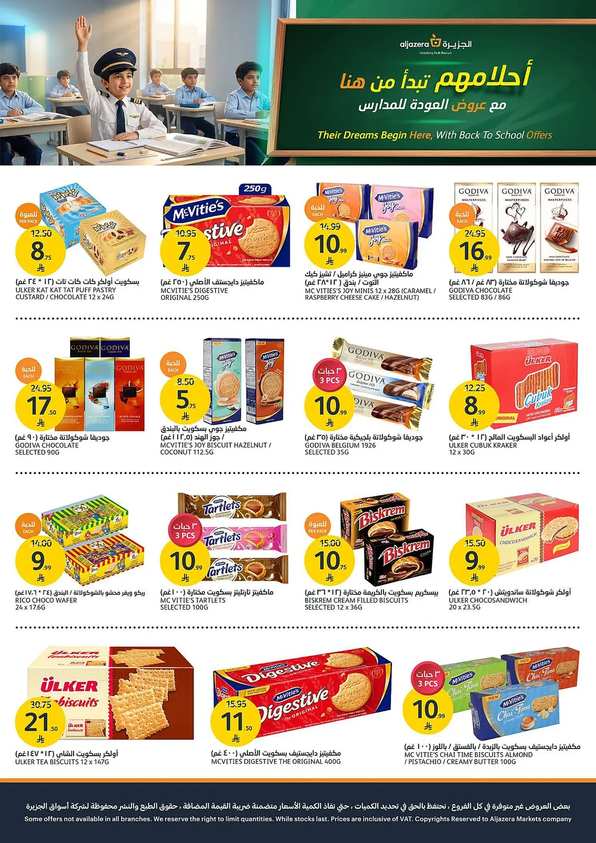 Aljazera Stores — Back to School Offers · page 18
