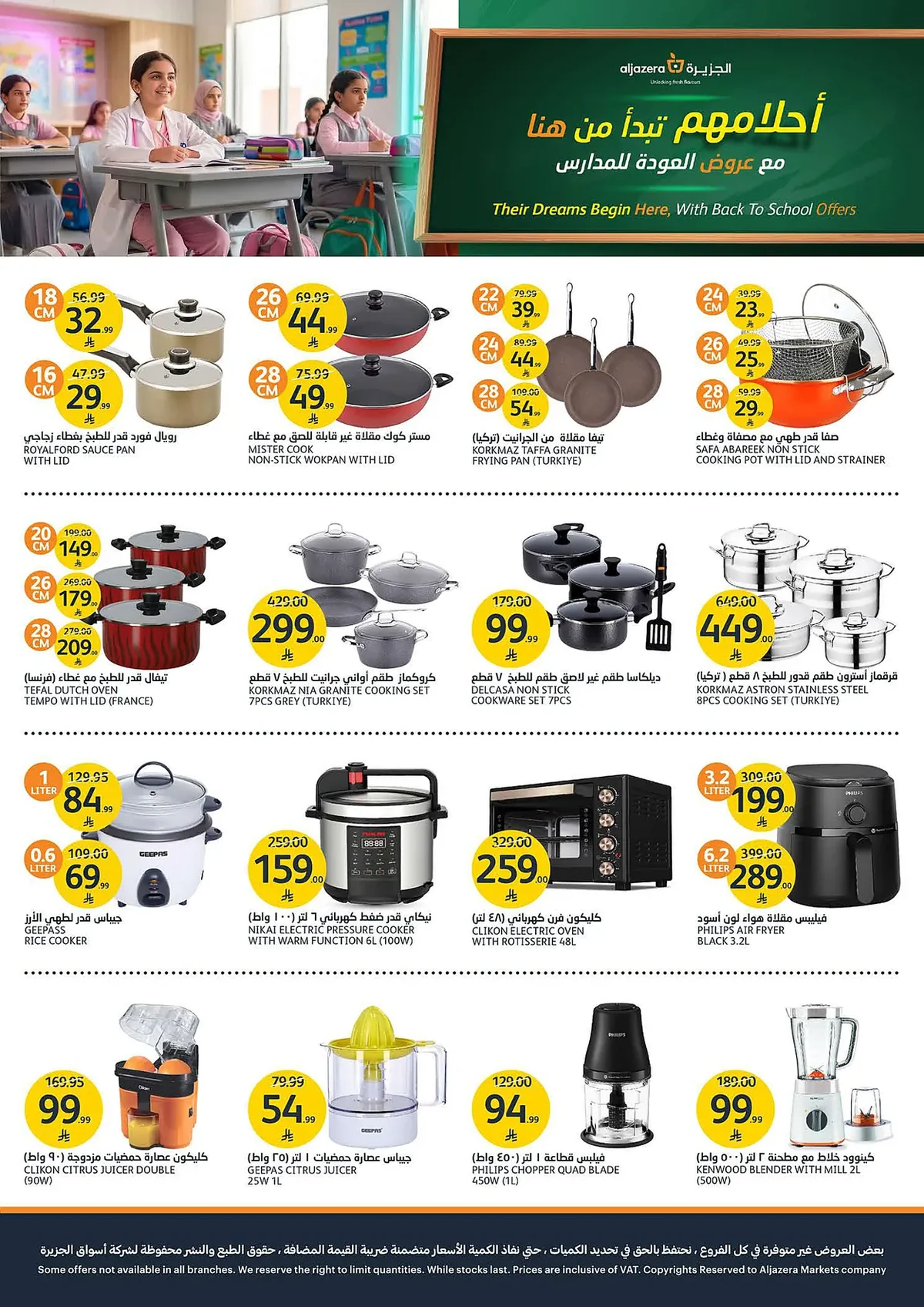 Aljazera Stores — Back to School Offers · page 38