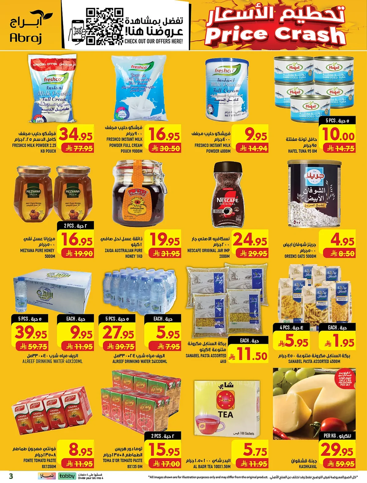 abraj hypermarket — Shop More, Get More · page 3