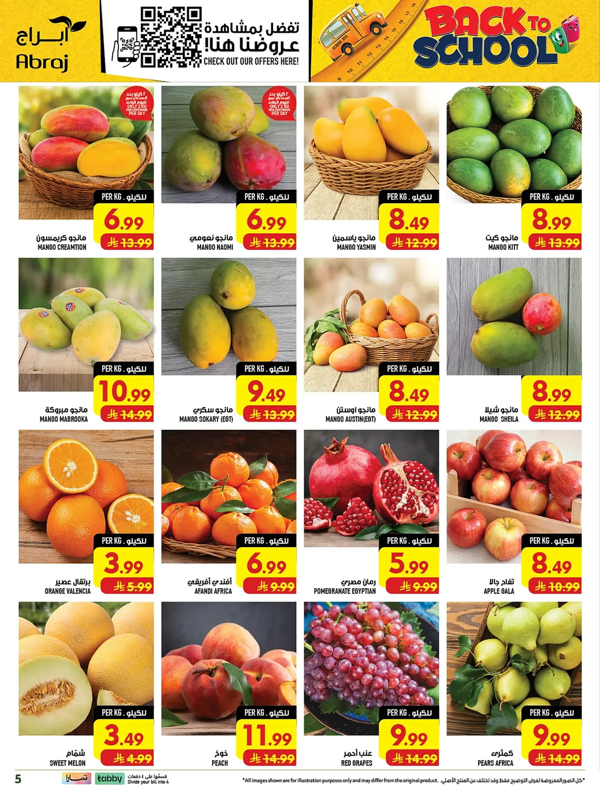 abraj hypermarket — Shop More, Get More · page 60