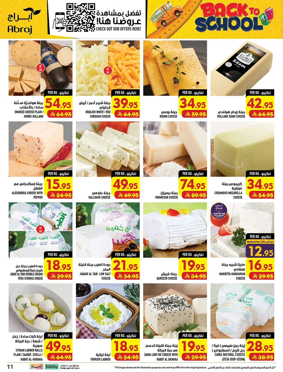 abraj hypermarket — Shop More, Get More · page 9