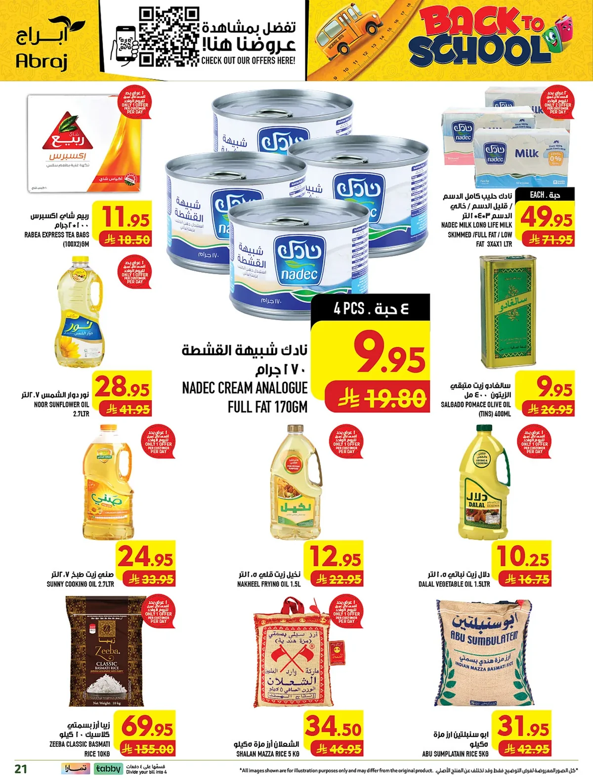 abraj hypermarket — Shop More, Get More · page 18