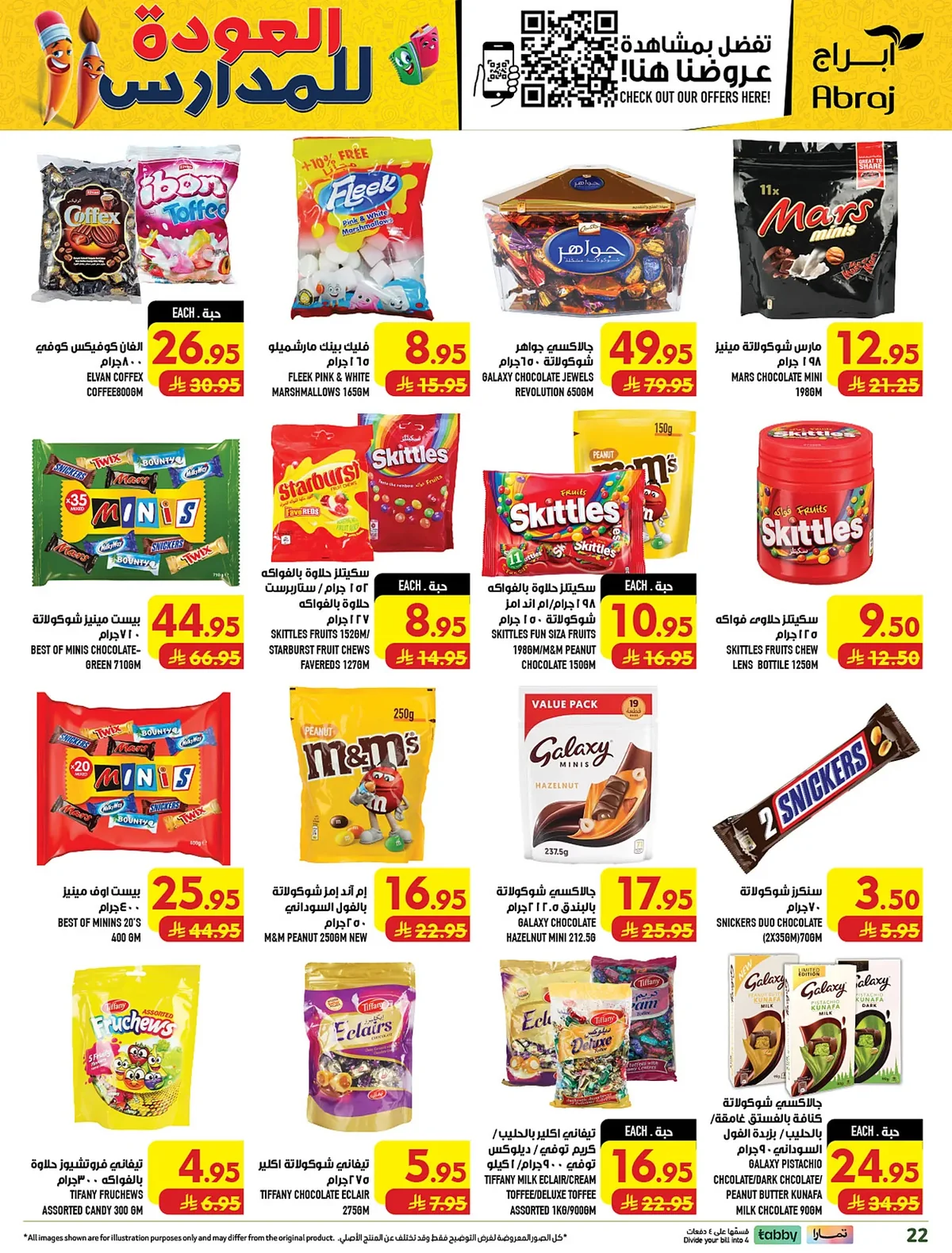abraj hypermarket — Shop More, Get More · page 19