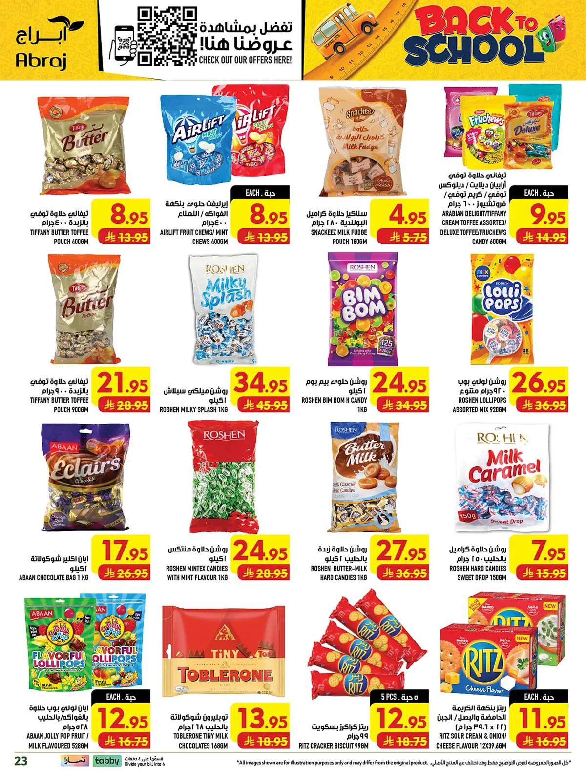 abraj hypermarket — Shop More, Get More · page 20